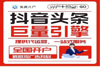 百度推广代运营公司案例分析：效果显著