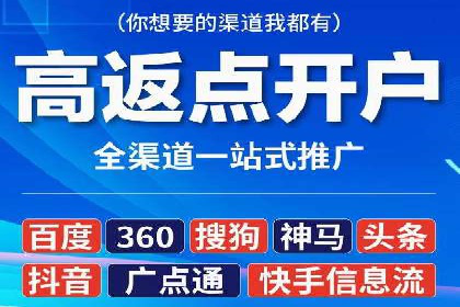 热门信息流广告推广案例盘点