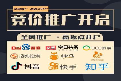 SEM运营托管在本地生活服务中的应用