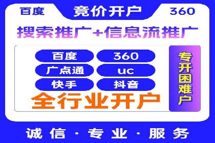 某sem公司广告策略大揭秘