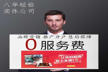 实战案例：如何利用百度推广拓展市场份额
