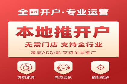 网络推广竞价实战：某电商平台的成功案例